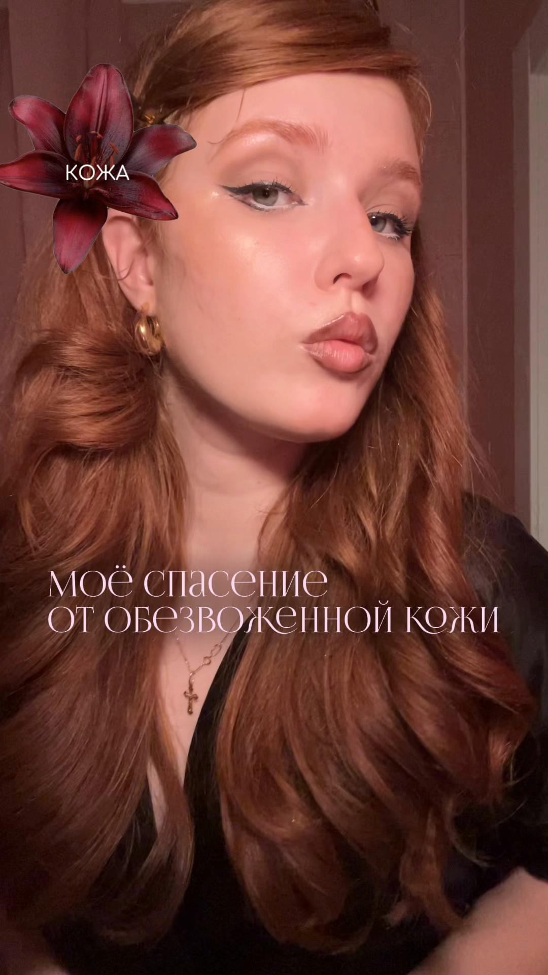 @тгк: карина рибвен