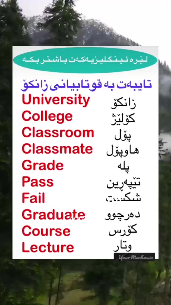 @Learn English