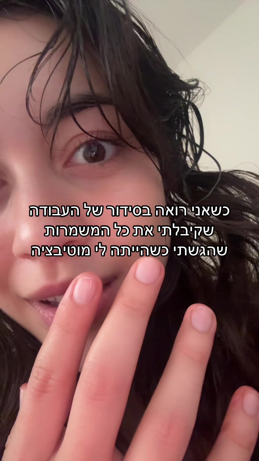 @עדי בר