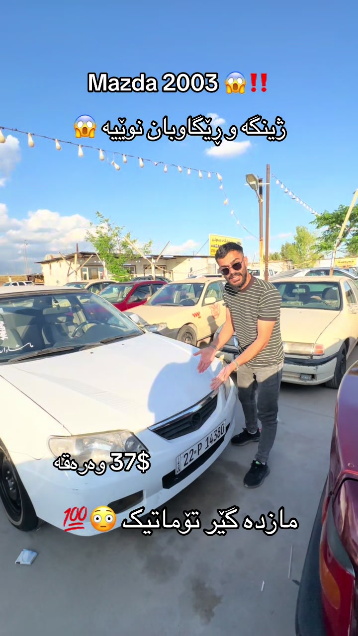 @𝗘𝗦𝗢🤍✪ئیسۆ