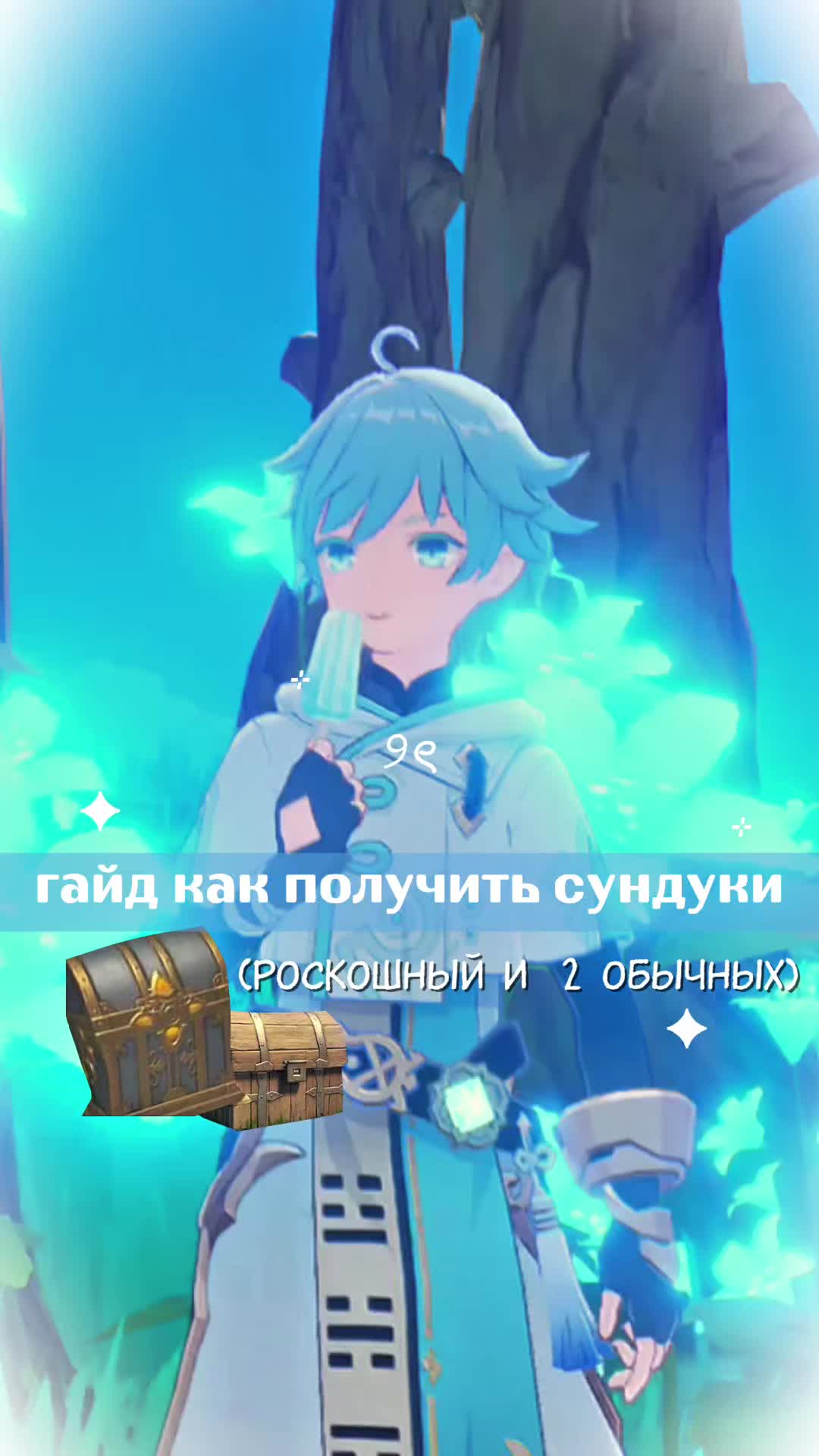@#.люми&mdash;🪽💫