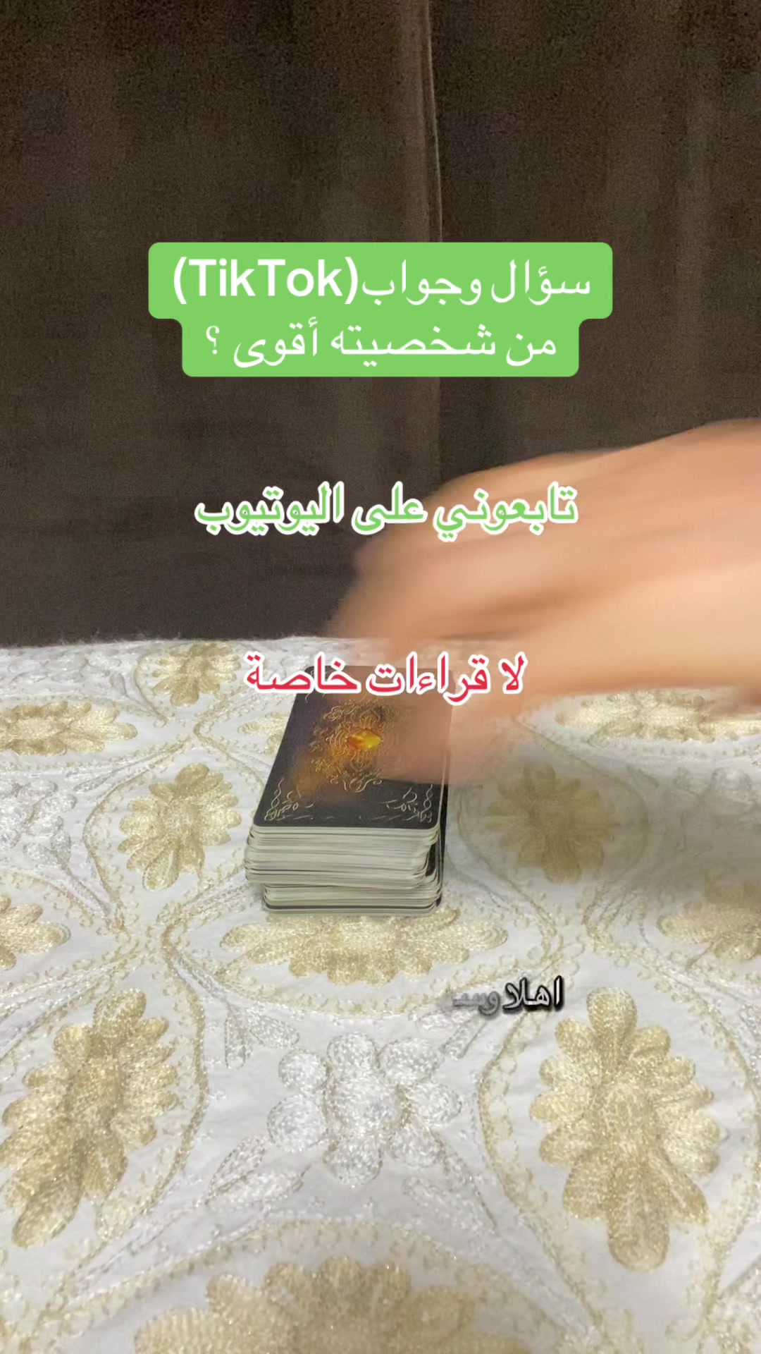 @deeptarot