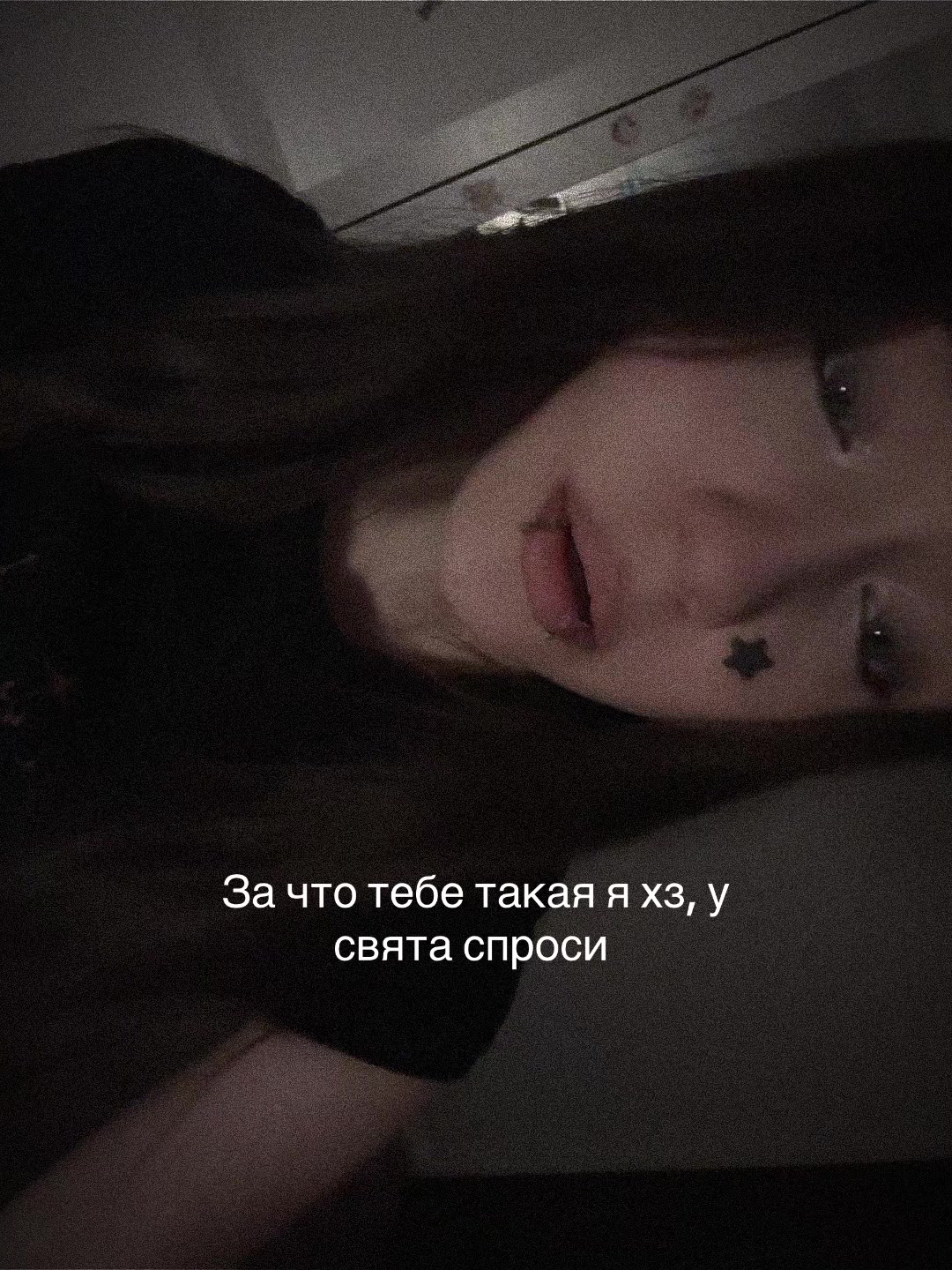 @Полуdoxlая