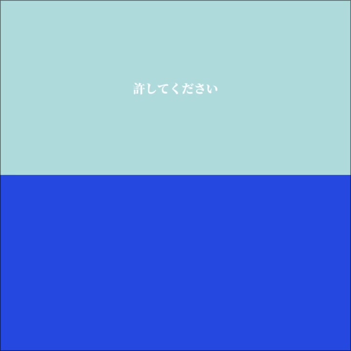 @日常切り抜き