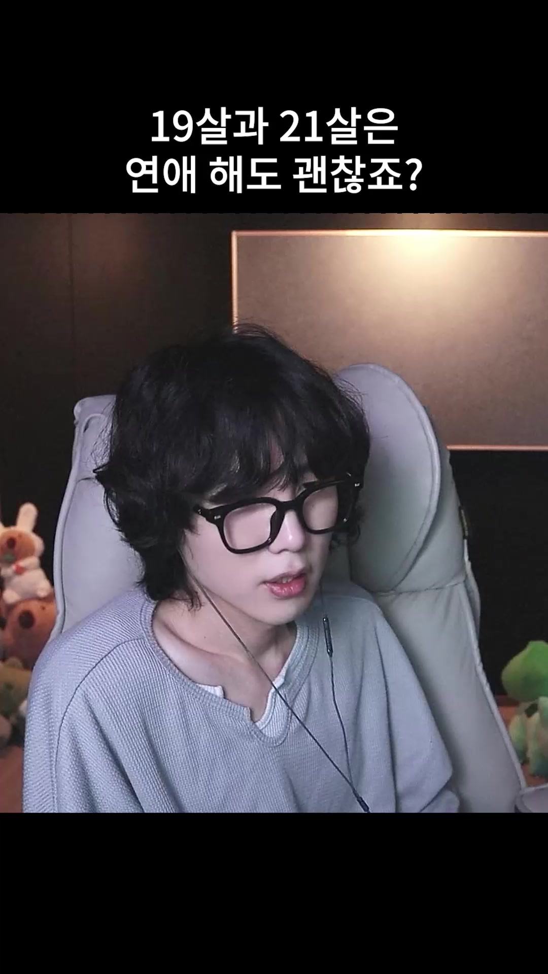@갱여운