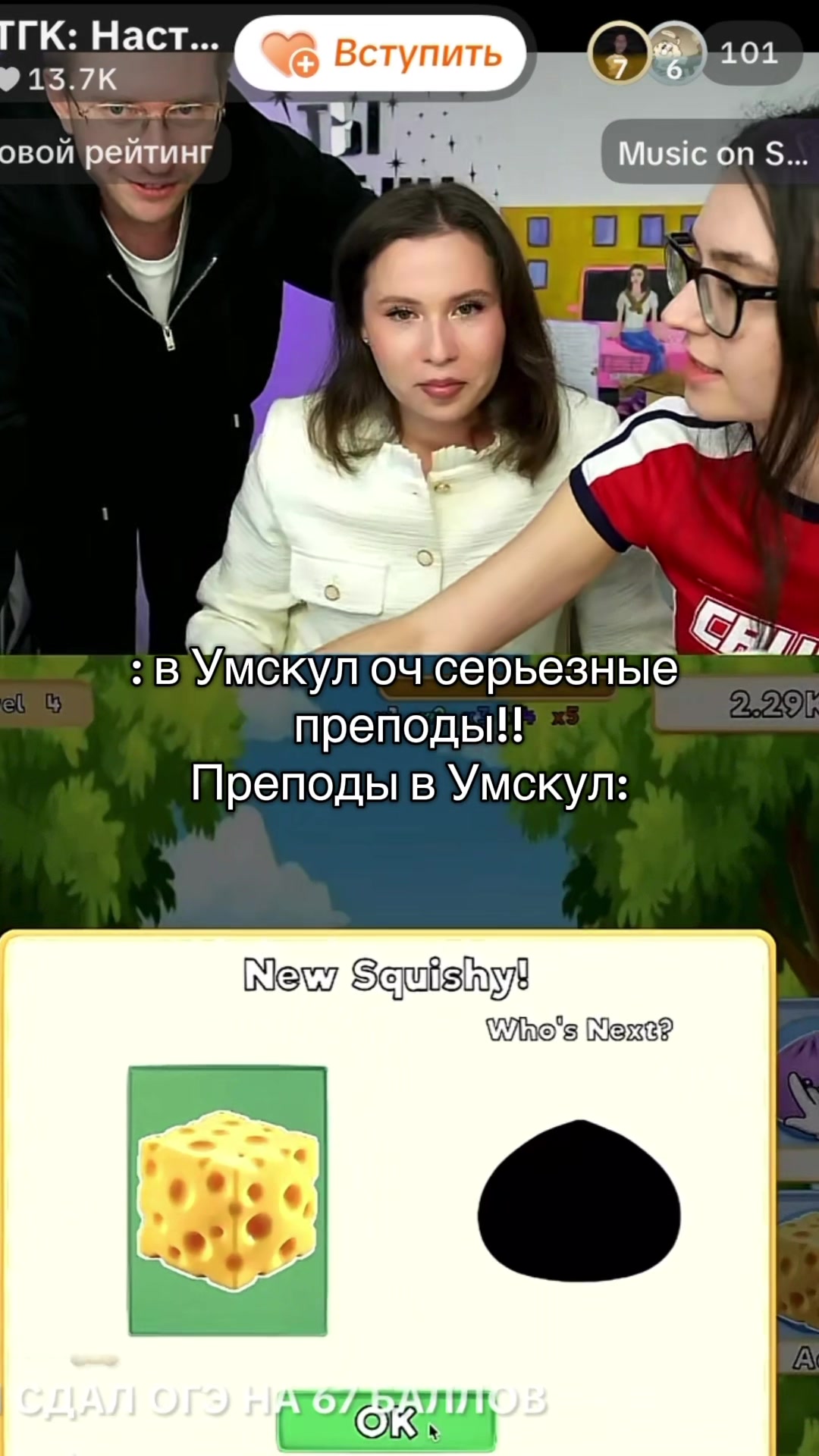 @катяся