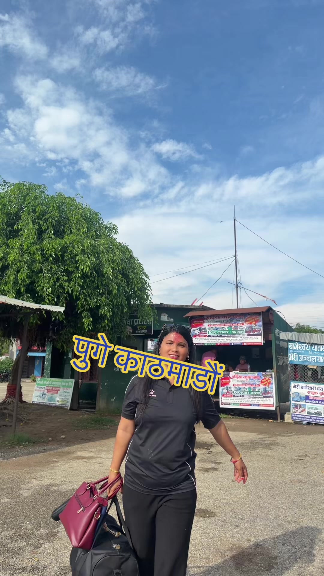 @yamuna chhetri khadka