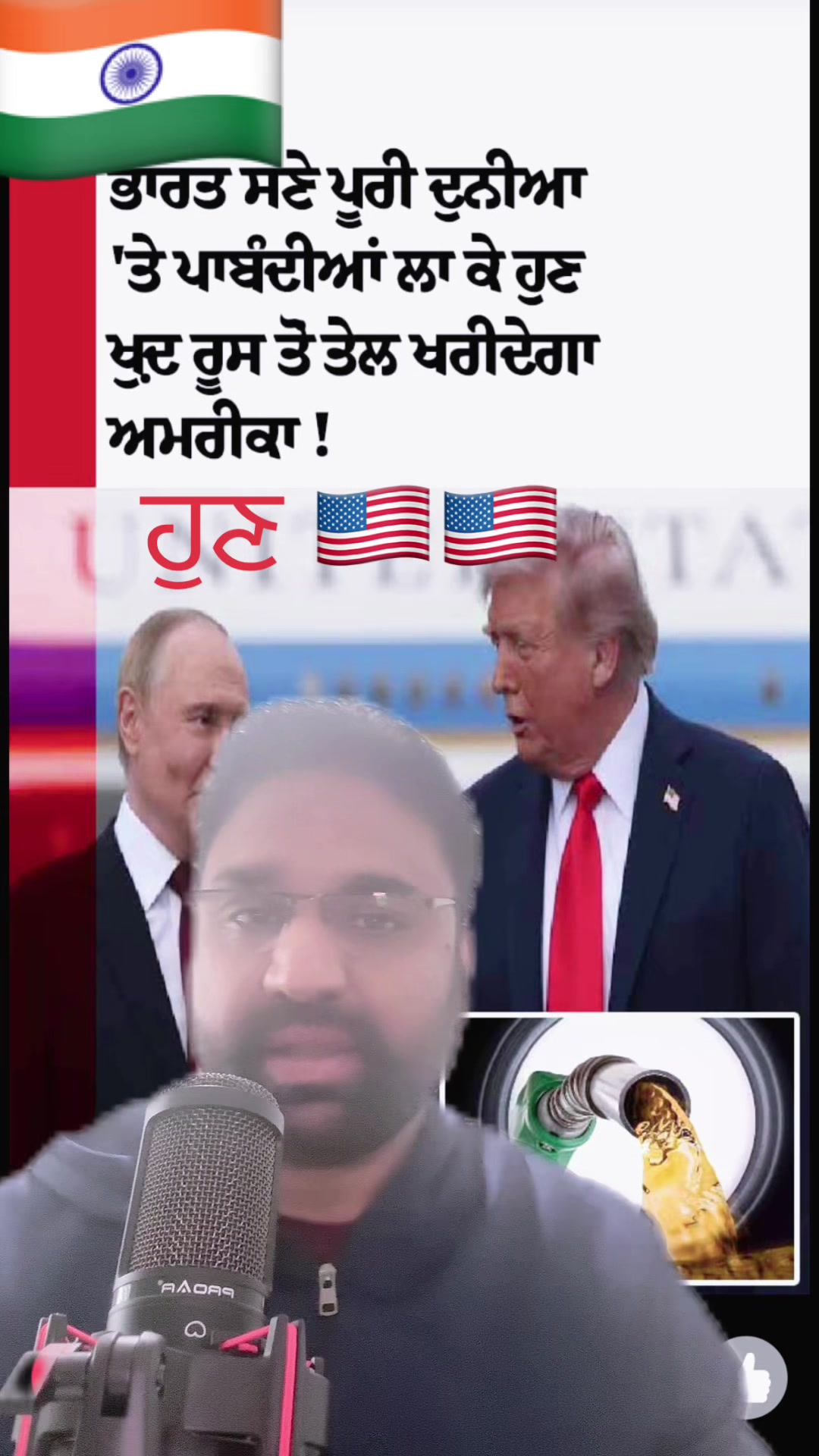 @Jagdeep randhawa