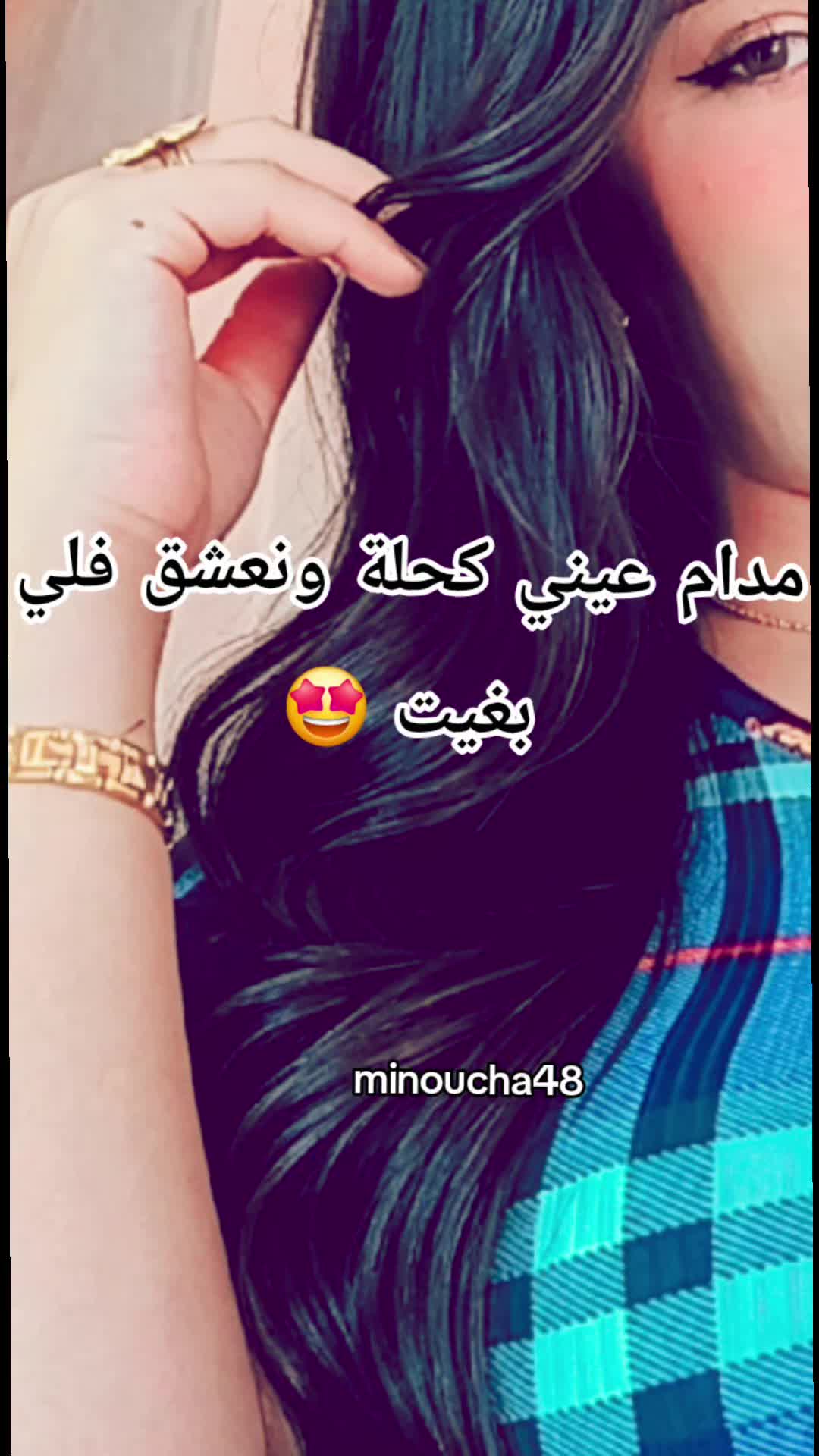 @Minoucha 48