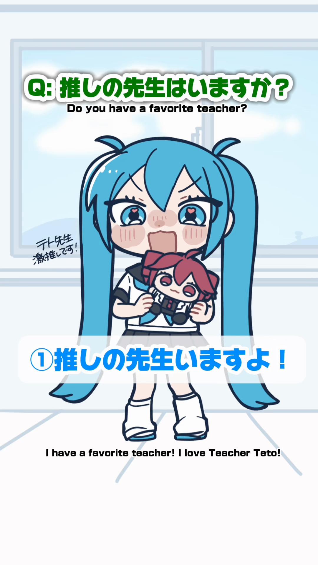 @イツク