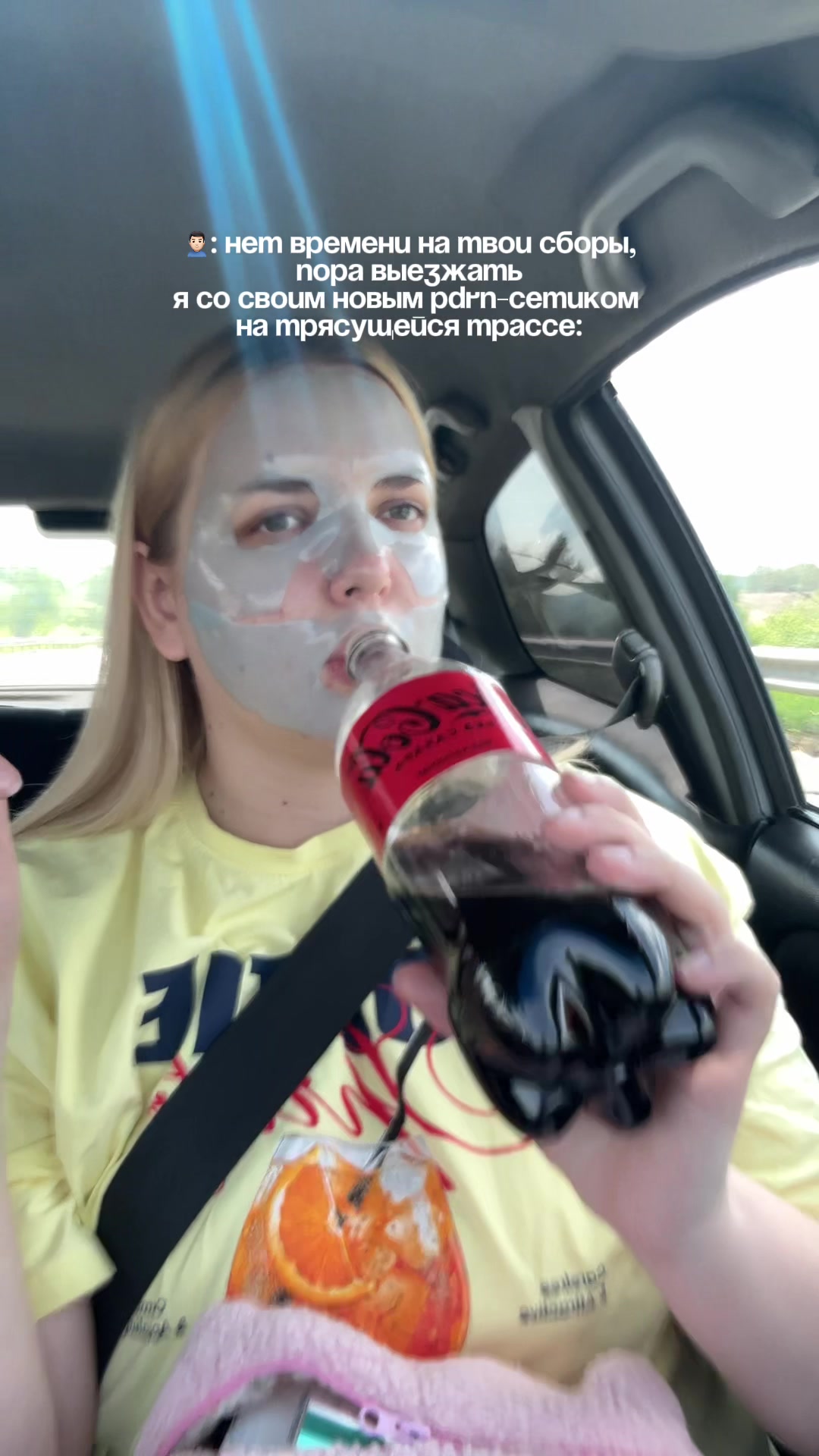 @ТГК: ЛЕРЧОУС💄