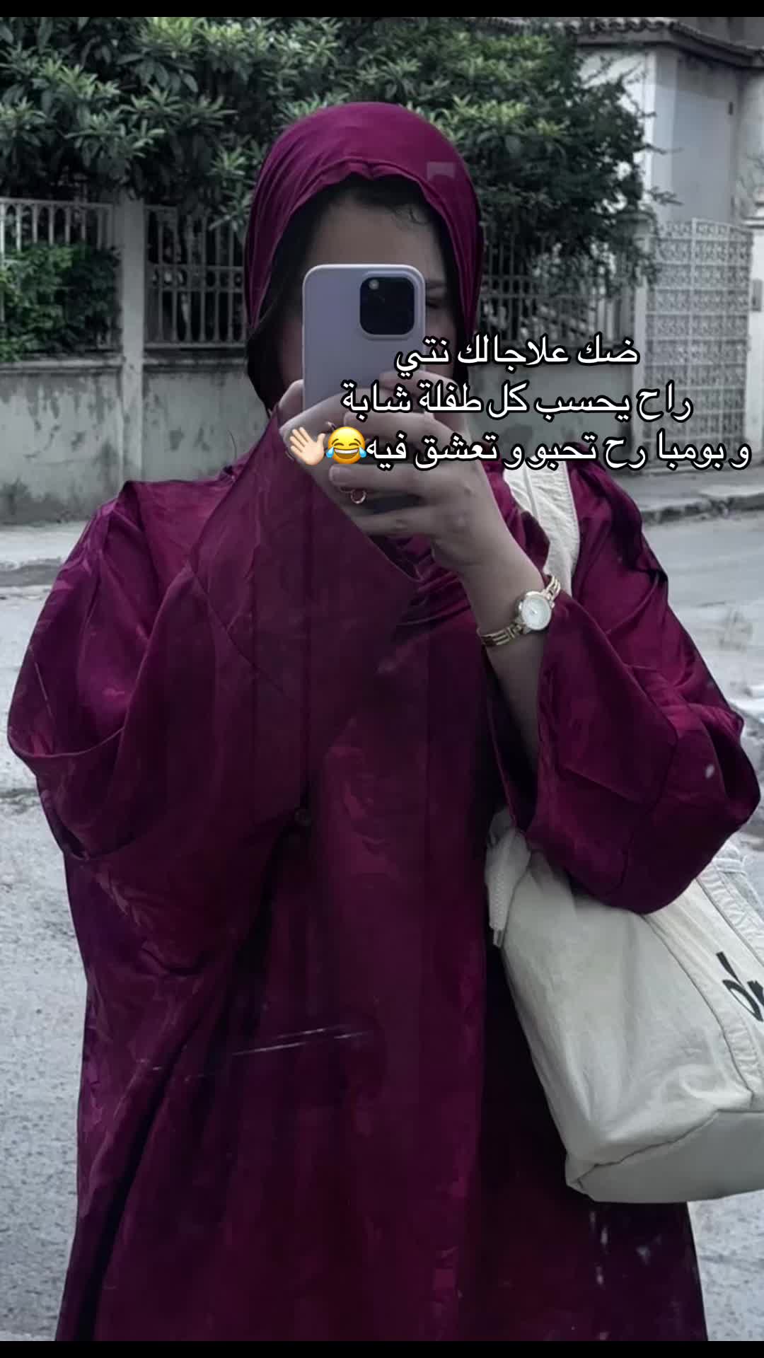 @Alouaa😝🫶🏻