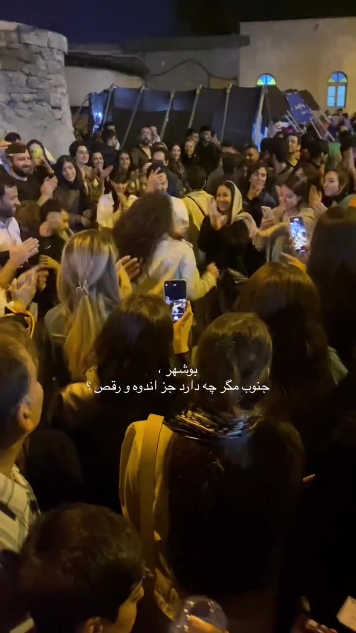 @Azadi