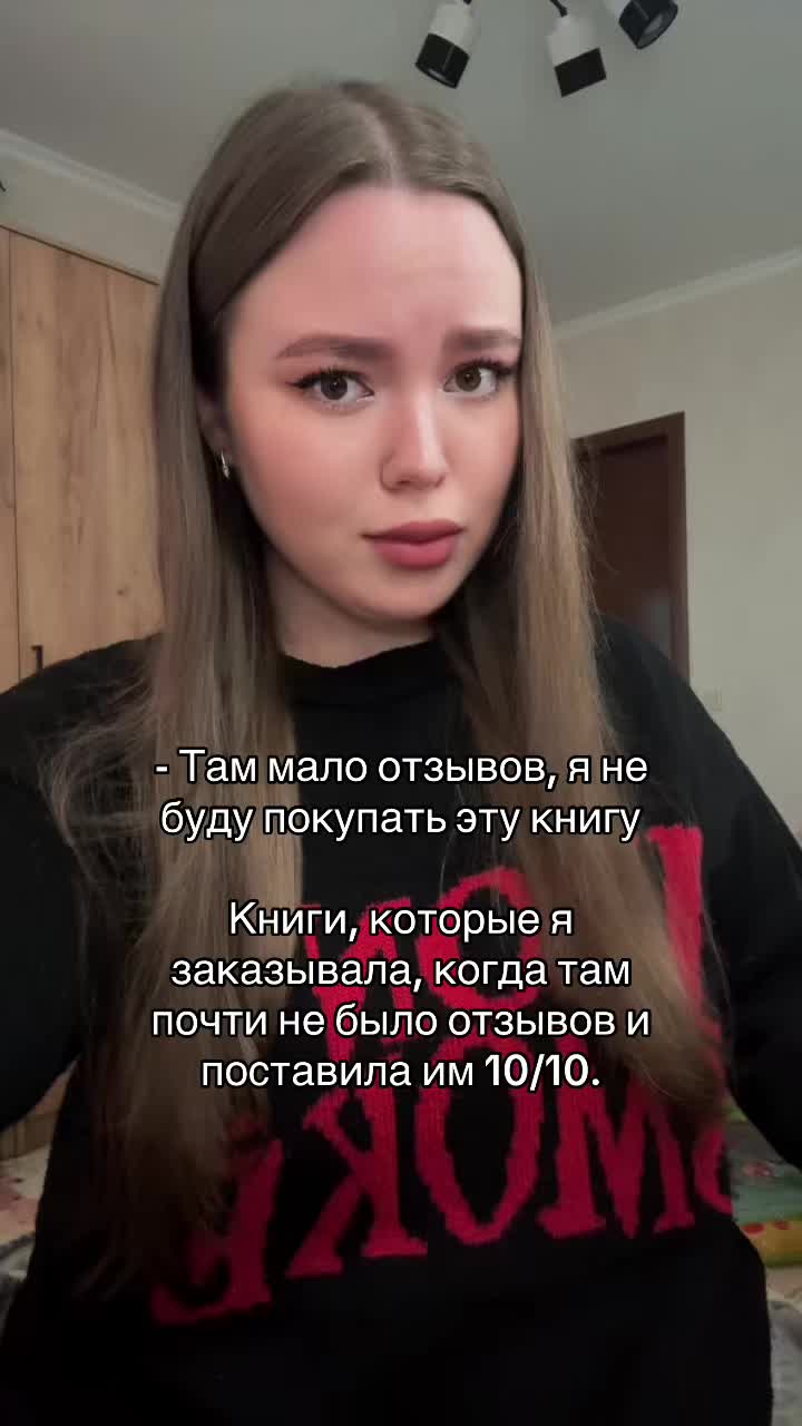 @тгк: Евген читает 📚✨