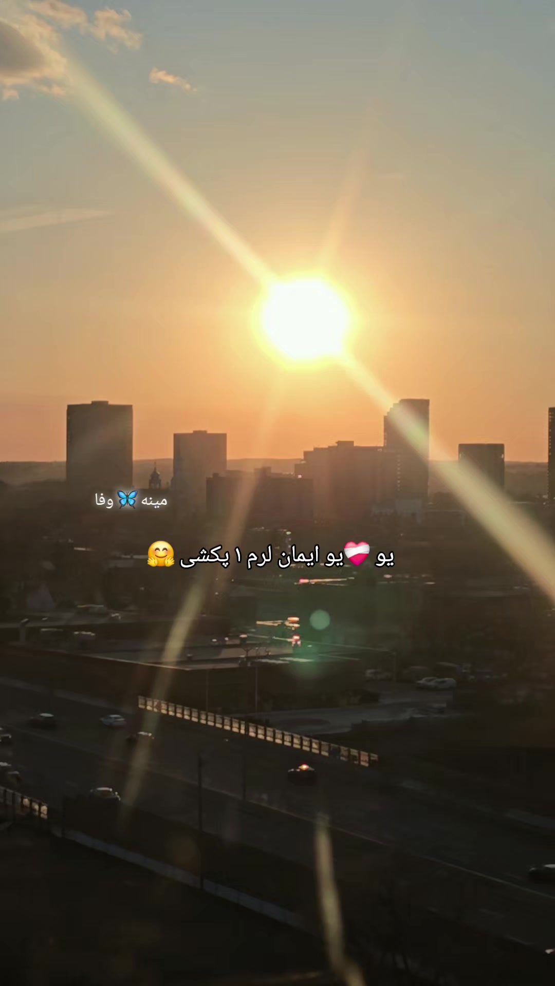 @🦋مینہ&hearts;️وفا🦋