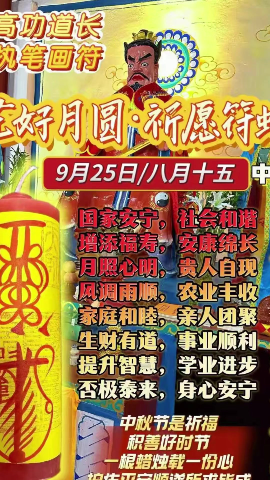 @依米客