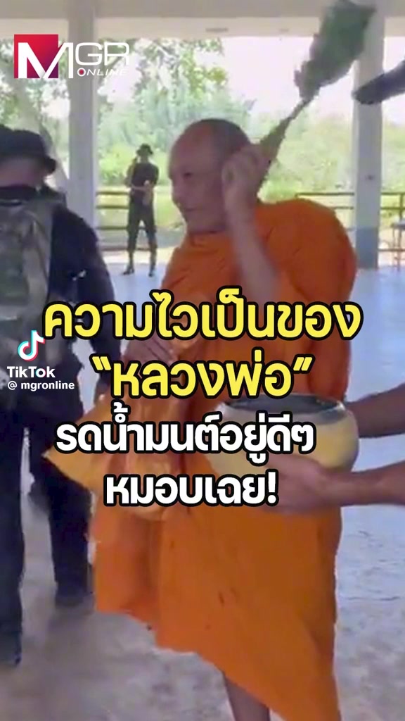 @ตุ้ม จันทาพูน