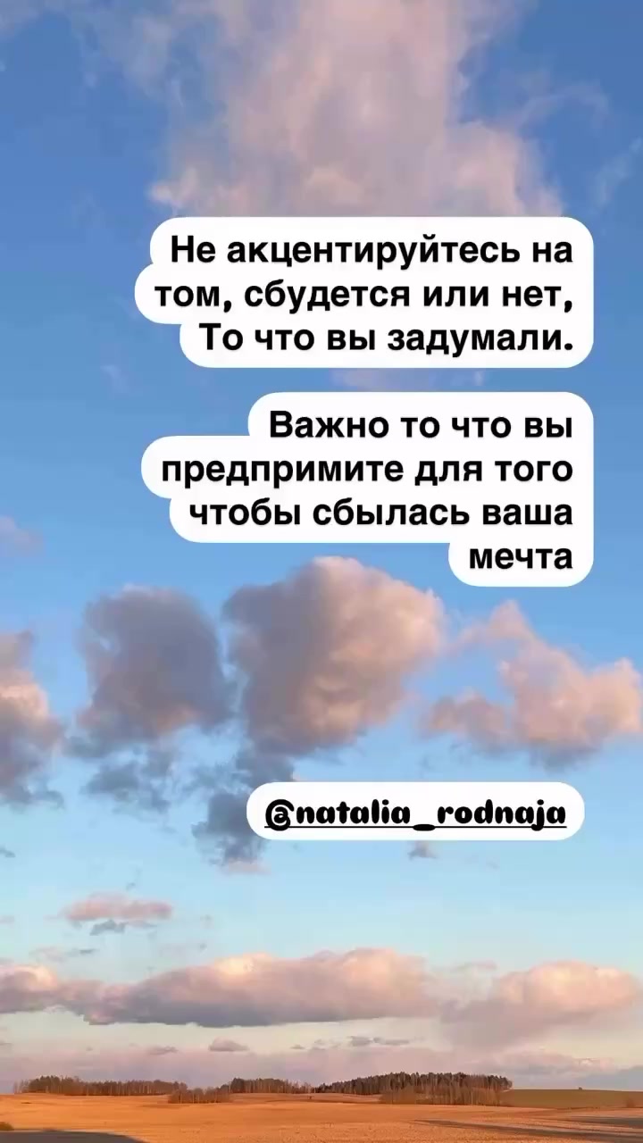 @Наталья