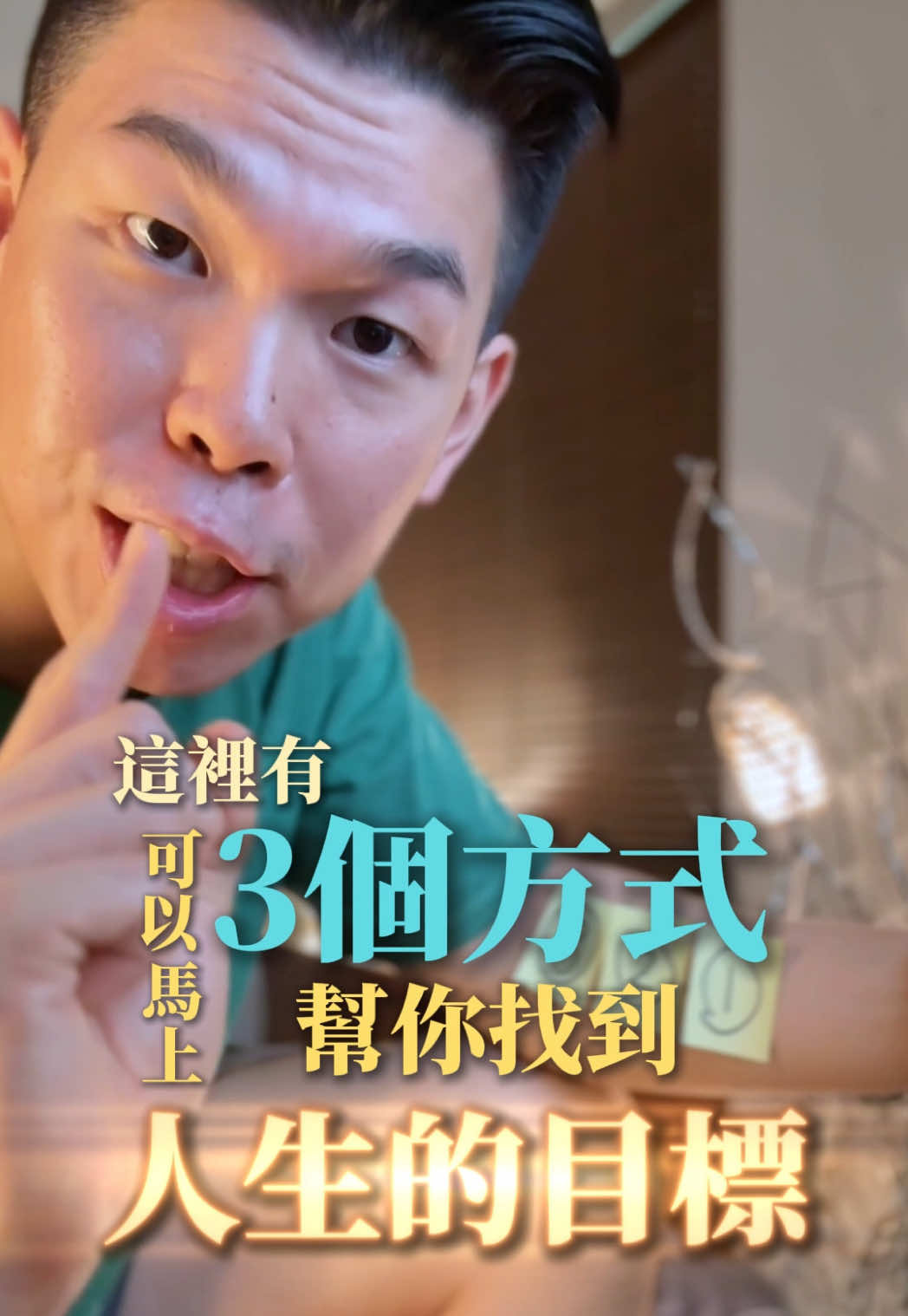 @張馬丁🙏