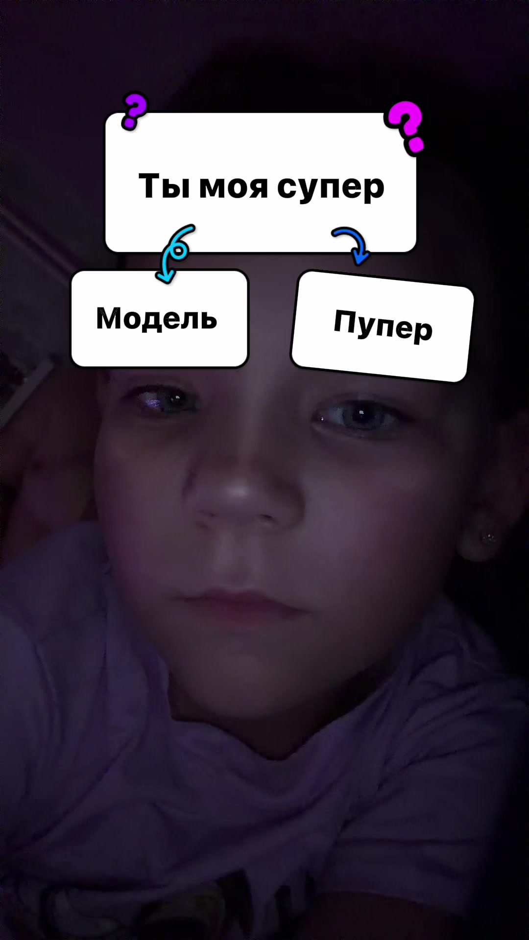 @Юля