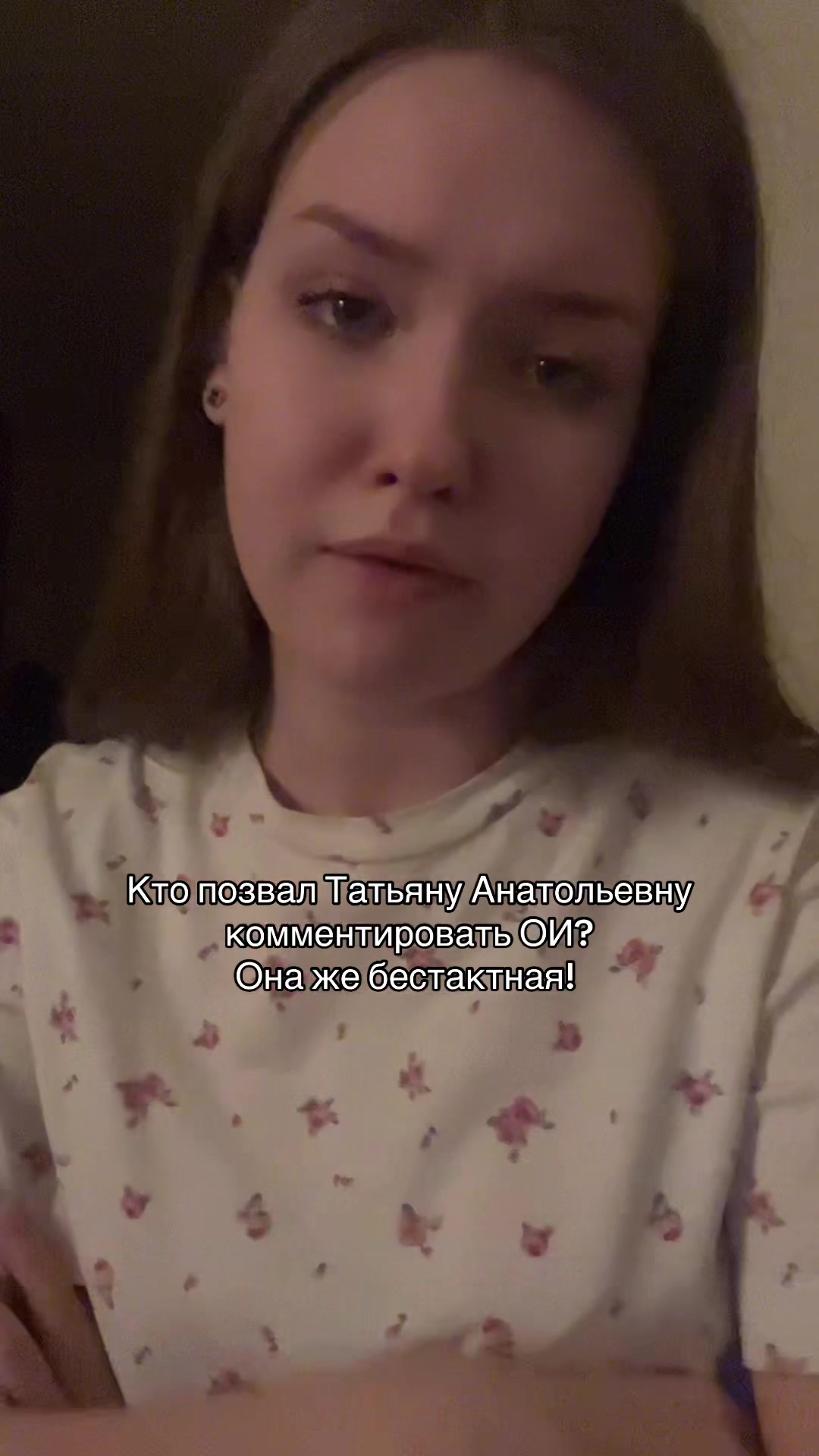 @тсоке