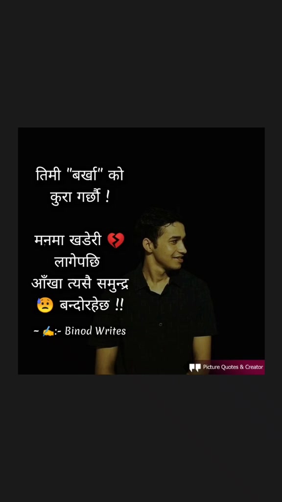 @binod_writes ✍️💜🌸