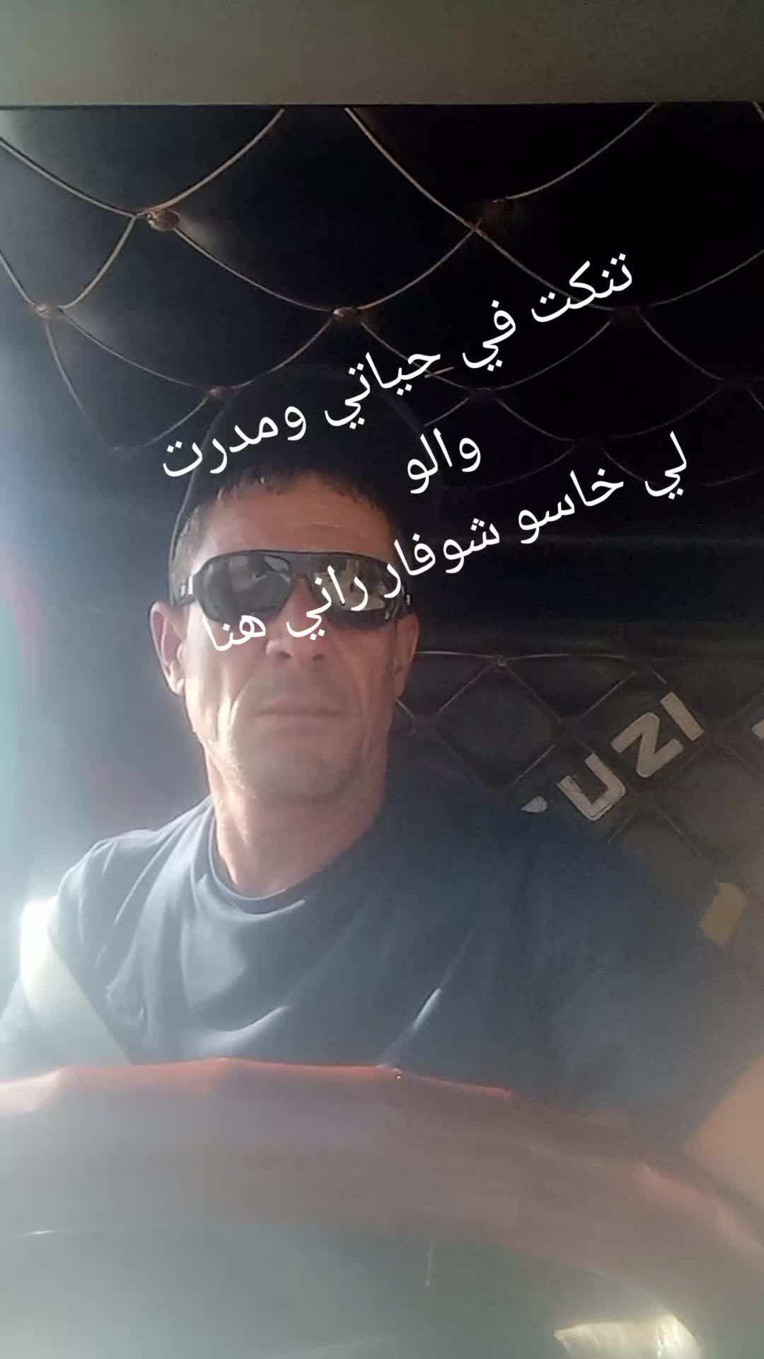 @نور ارتي