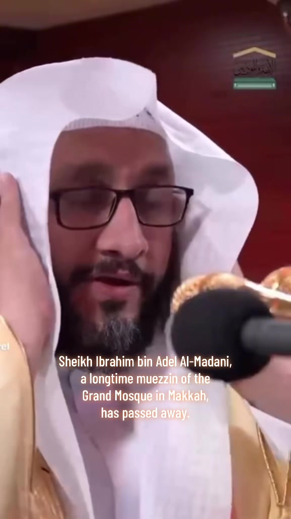 @The Muslim Diary