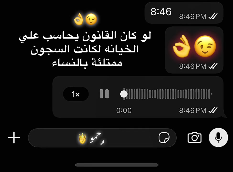 @﮼حمو 🍺🤴🏻