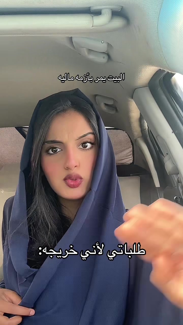 @اسرار الجهني