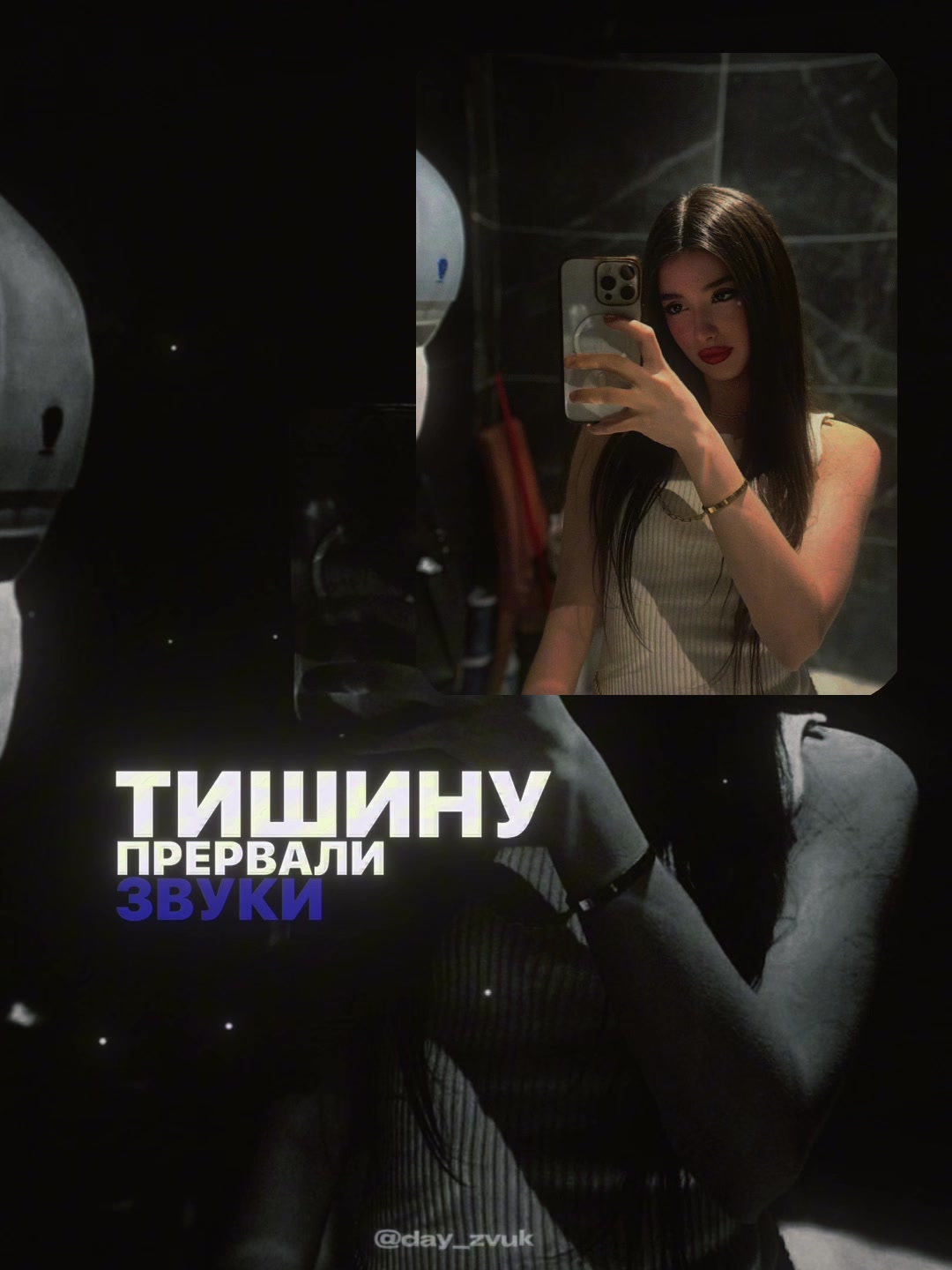 @ZVUK MUSIC | ШАБЛОНЫ