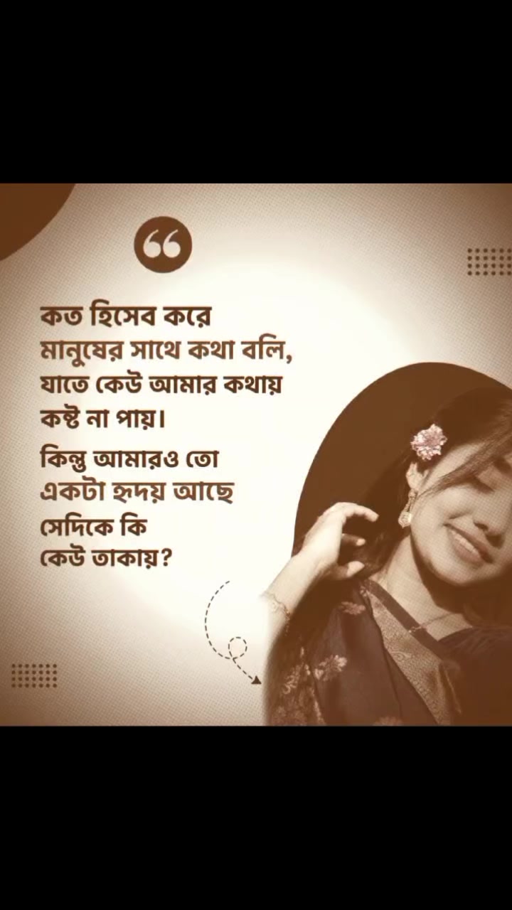 @Pakhiđ¤đī¸