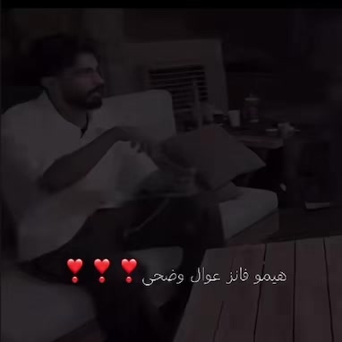 @❣️Hemo|هيمو