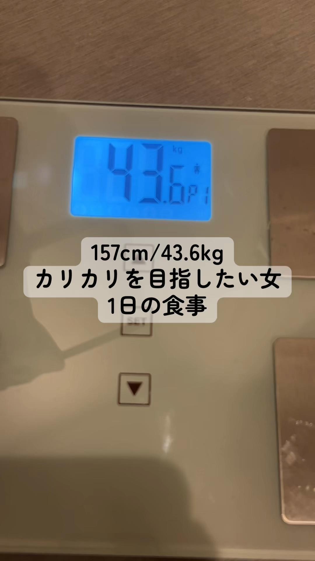 @痩せたいkikiちゃん🌟食事記録