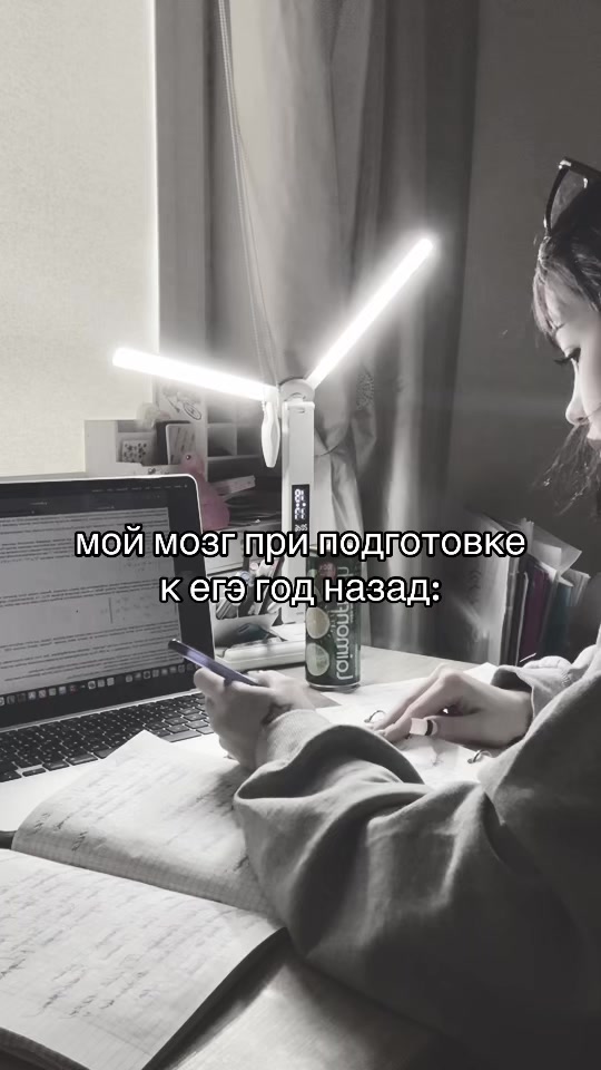 @линамекс