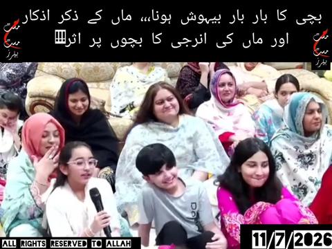 @Shu Maila