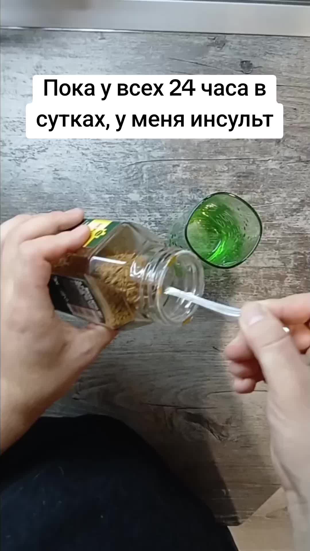 @Я Паша