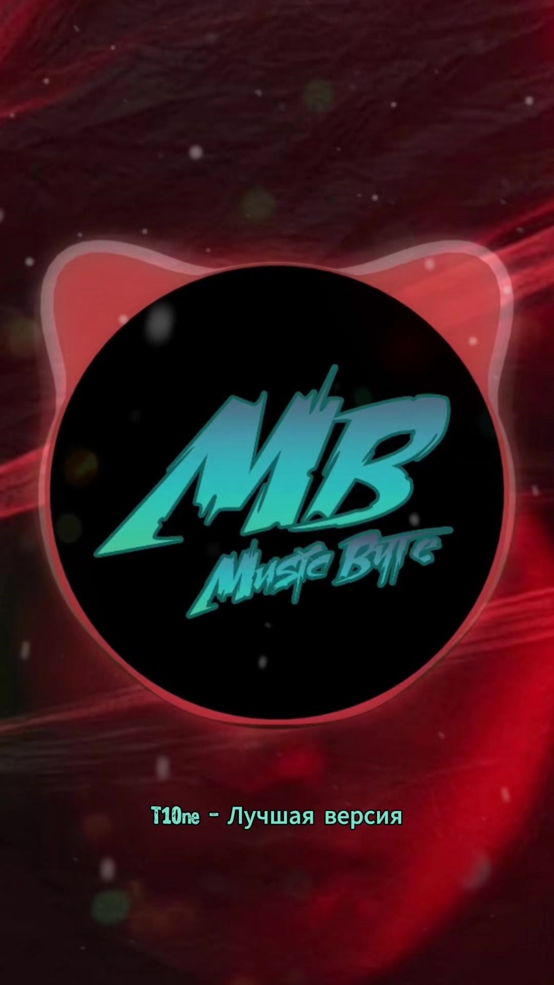 @music_byte