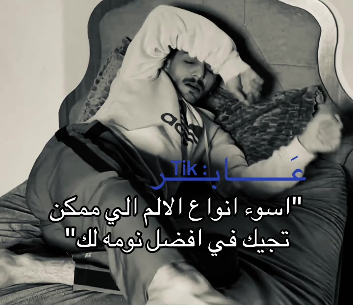 @عَابر