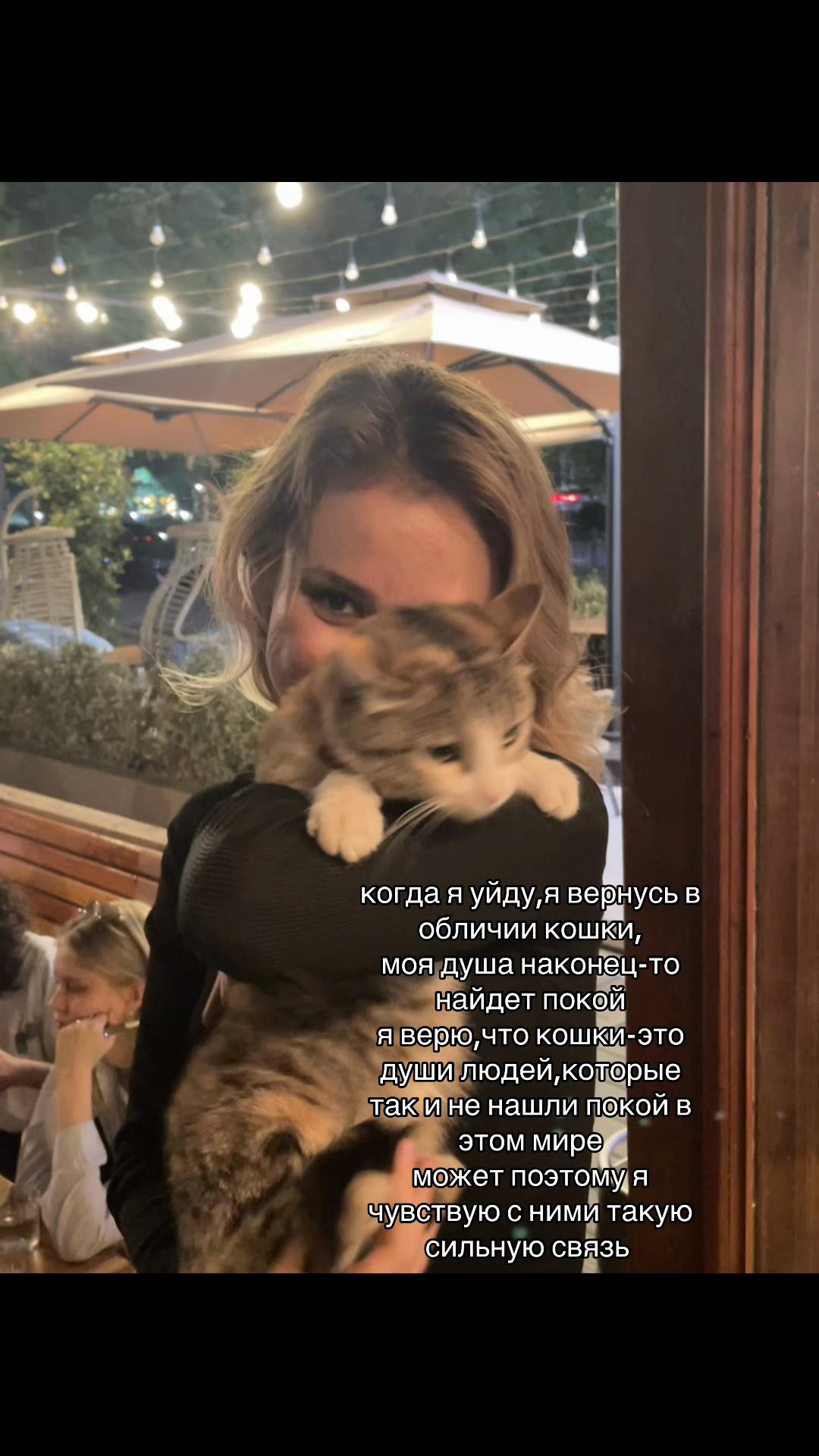 @Anastasia