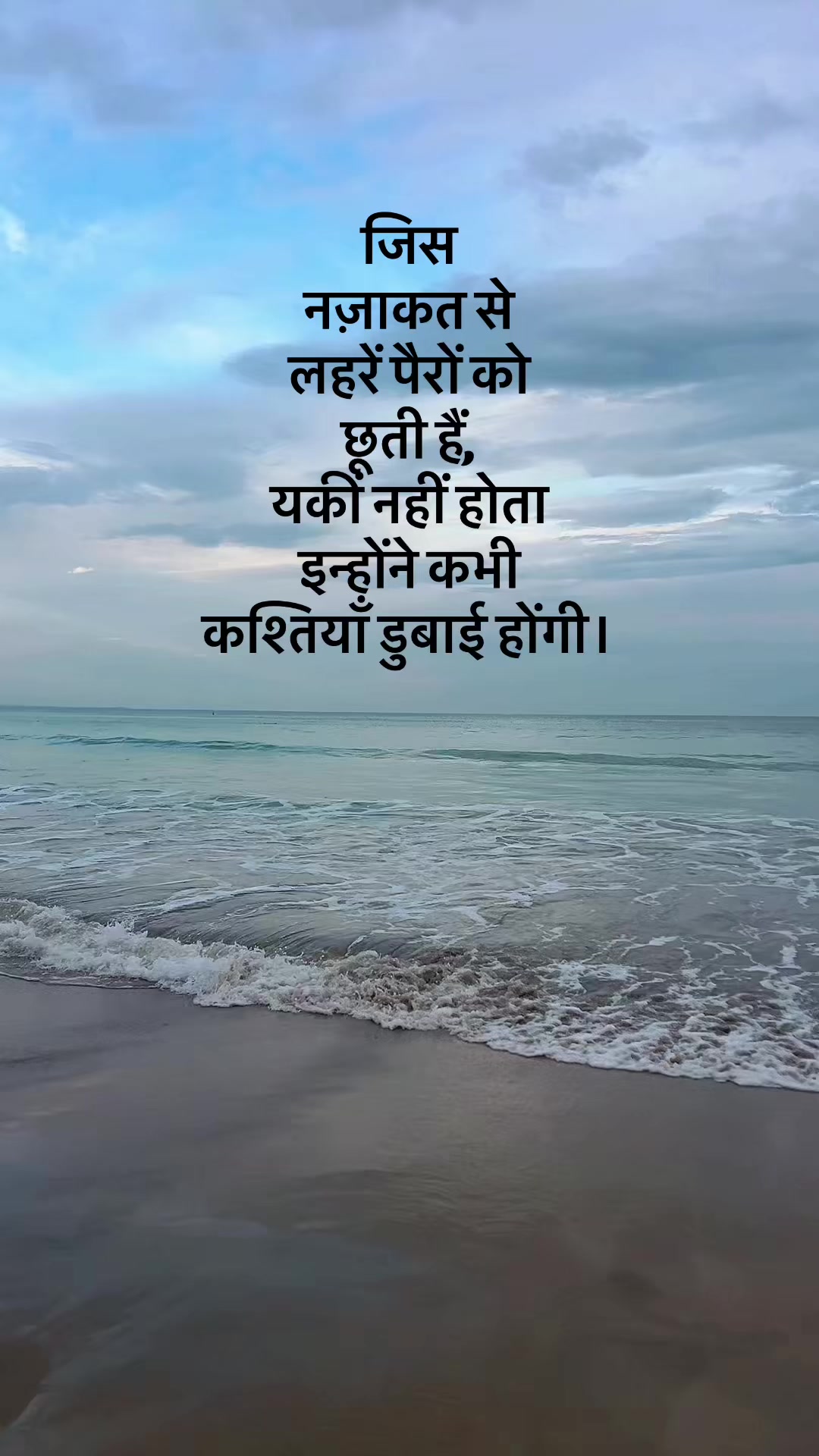@Hetal2816