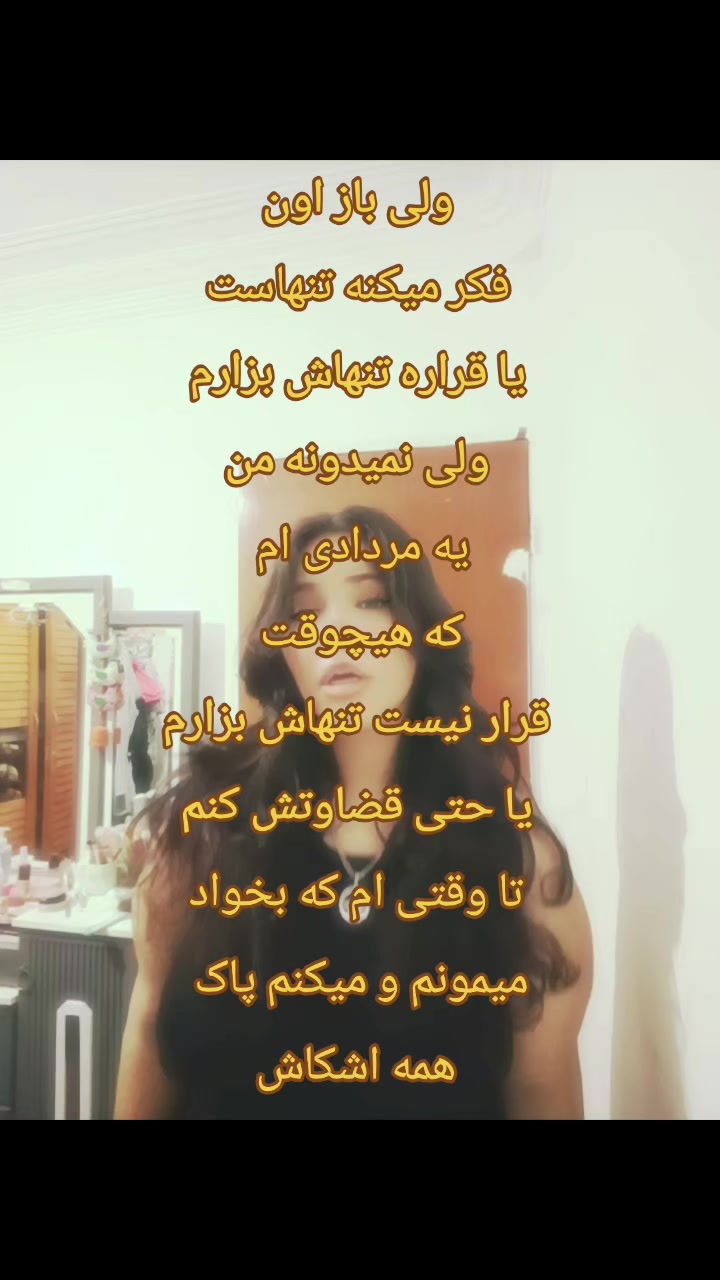 @𝕄𝕒𝕙𝕕𝕚𝕤♱𝆬