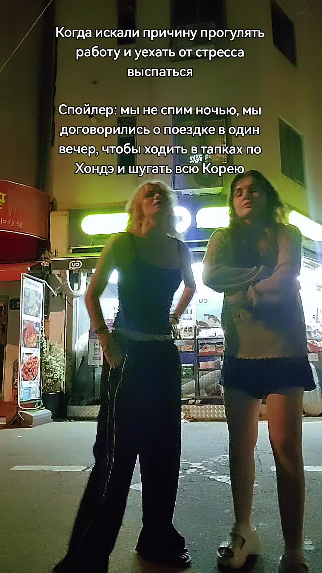 @korzhyoil