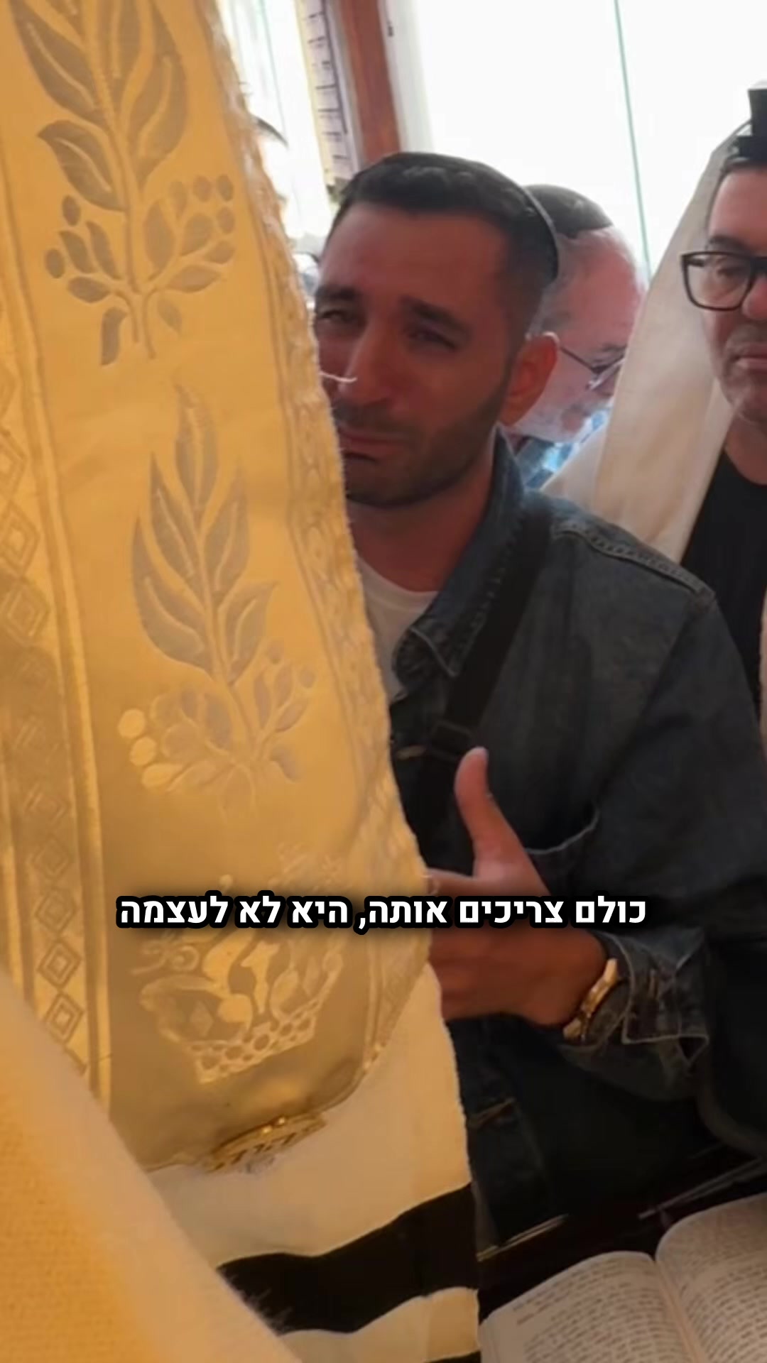@הינוקא העמוד הרישמי