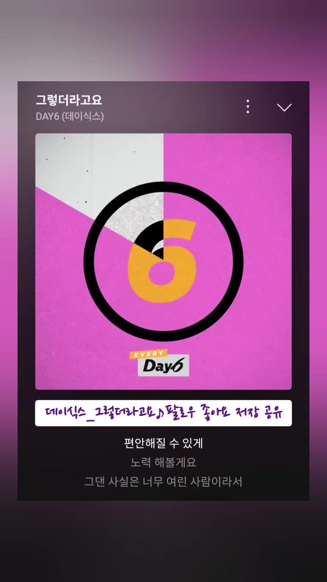 @노래를 공유하는 달래♪