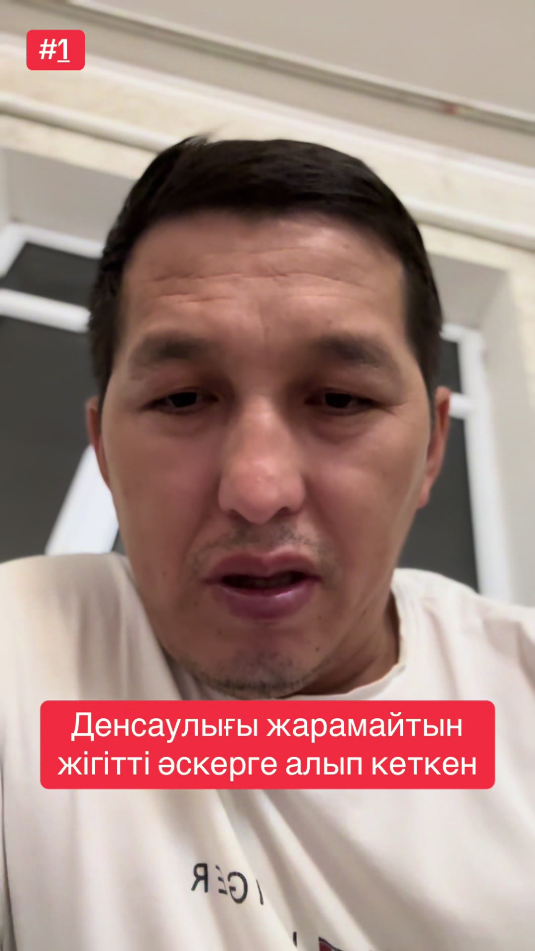 @Айбек