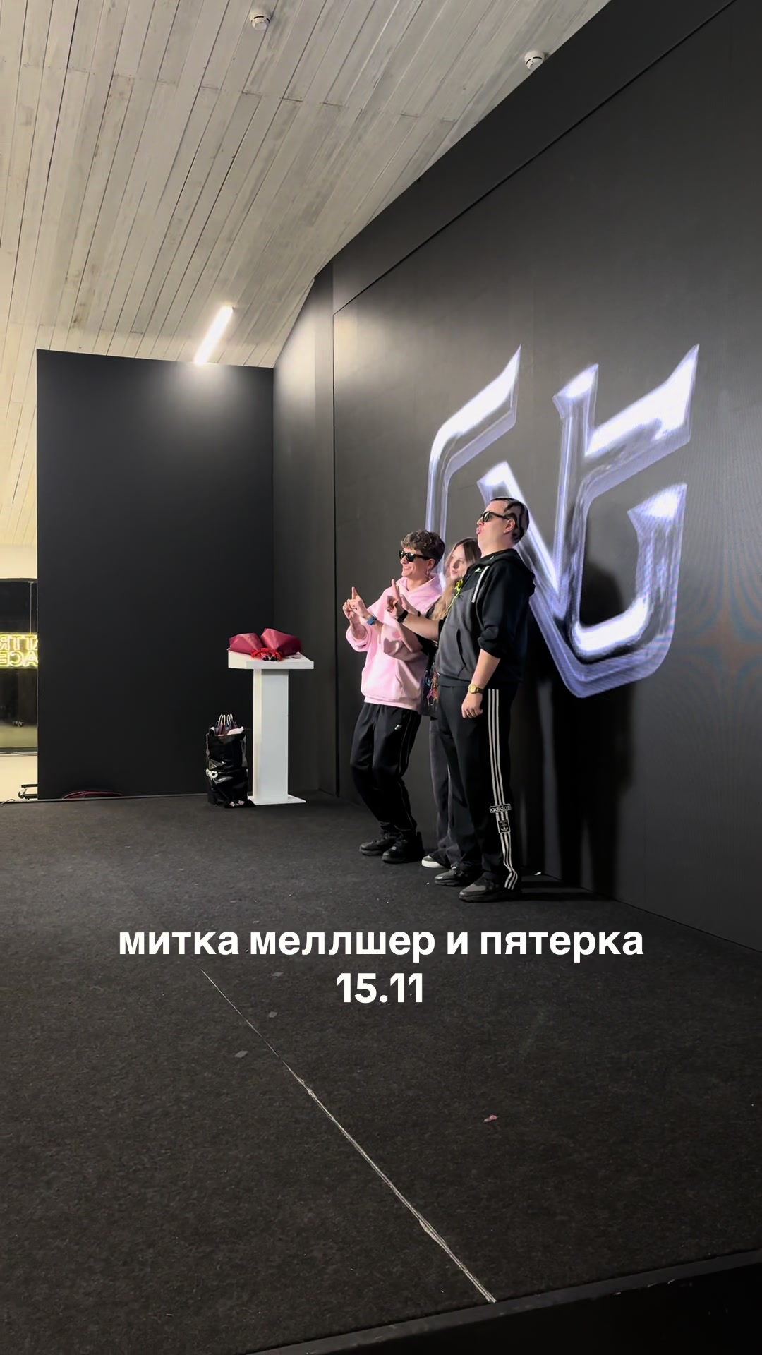 @Пыщуха