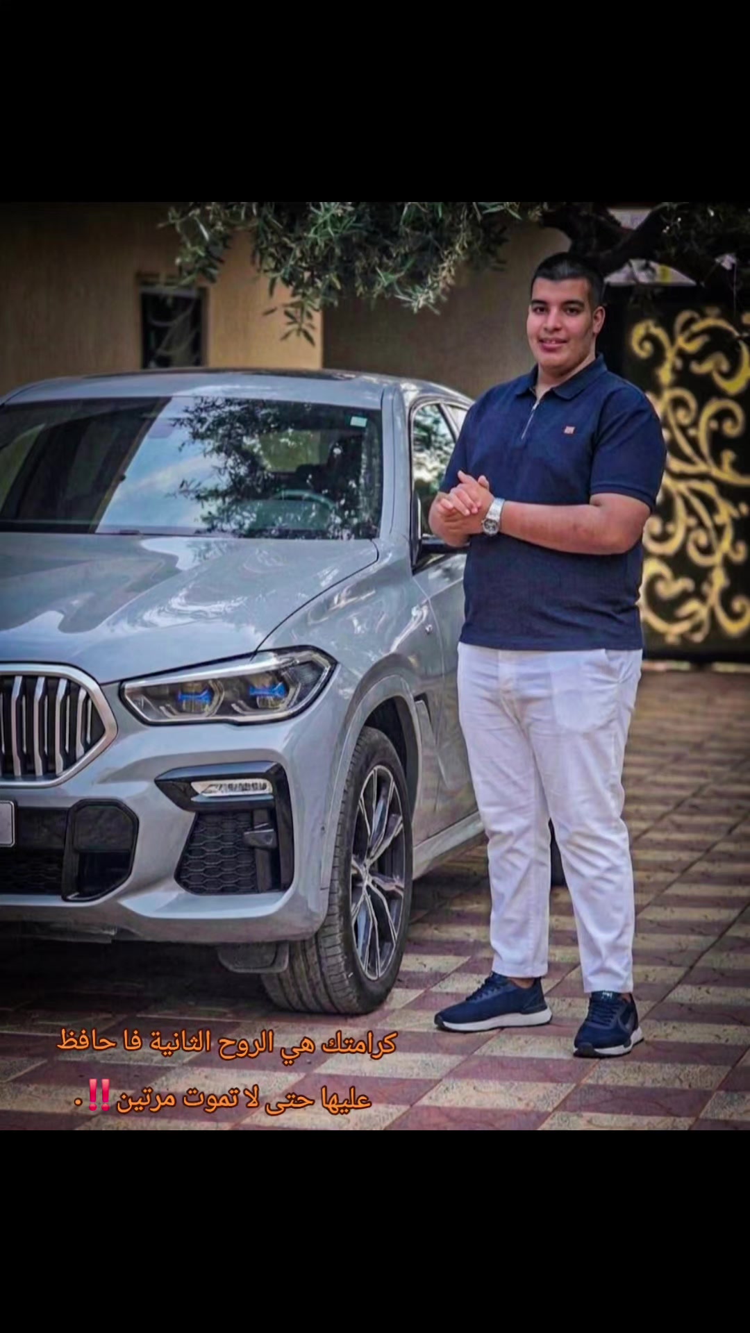 @DR.❤️~MOQTADA_ALHAMDI~❤️