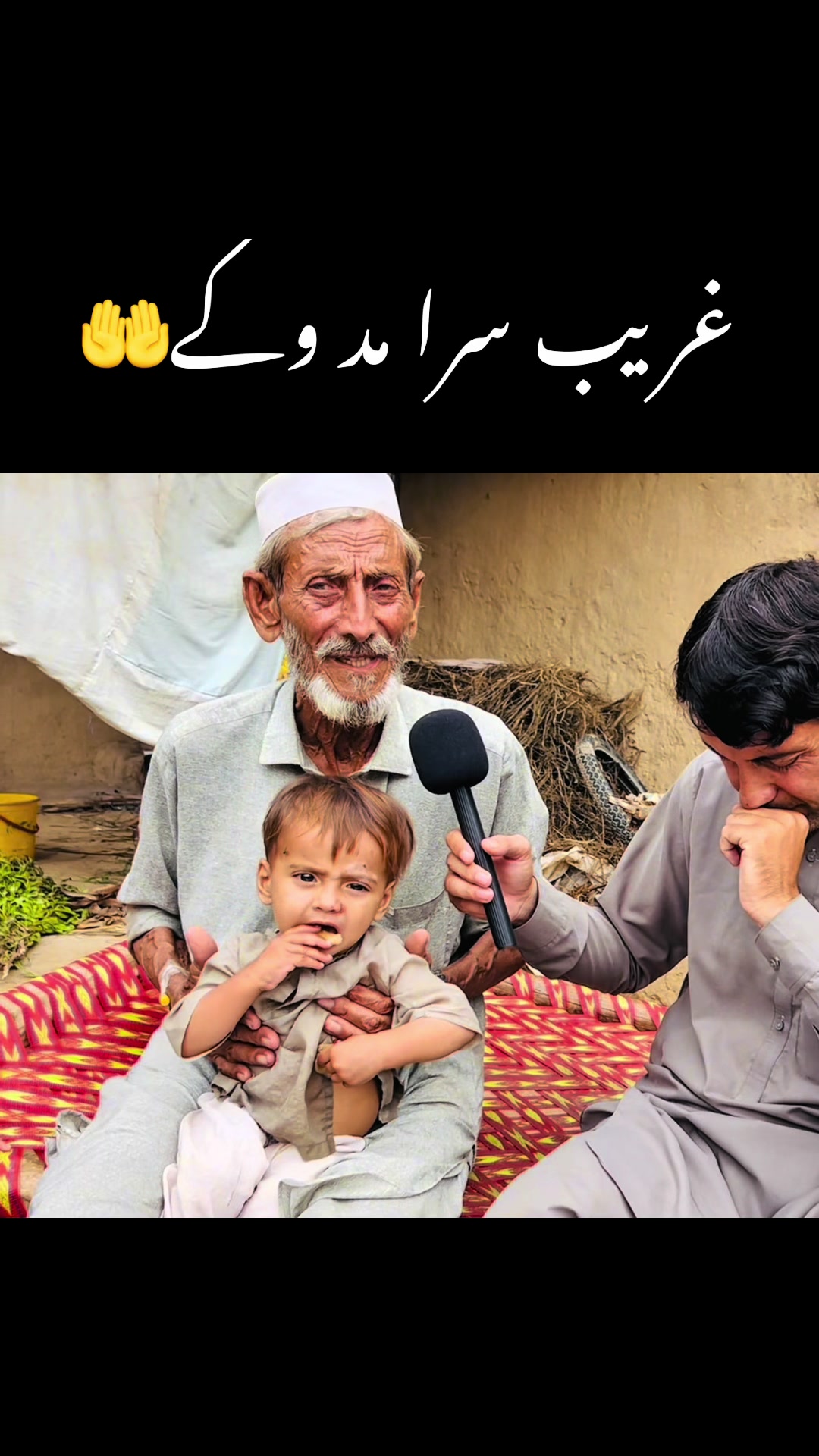@Khyber Seema