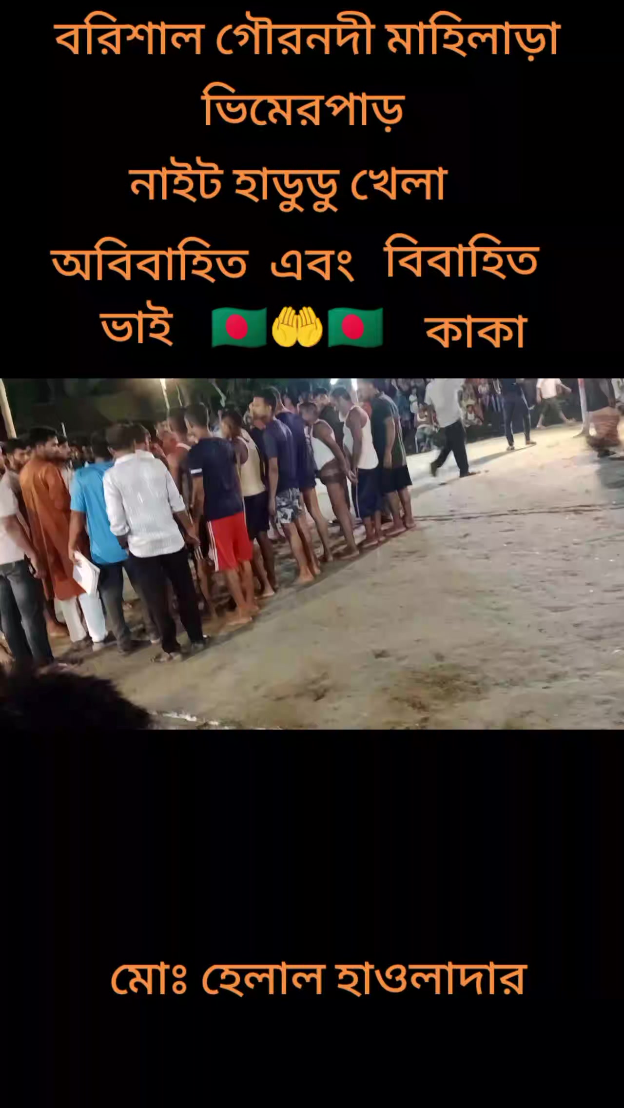 @❤️🔥তুমি শুধু আমারই জন্য 💝